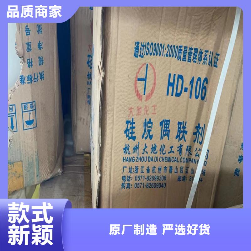 【回收化工原料】二手化工鈦白粉優選好材鑄造好品質