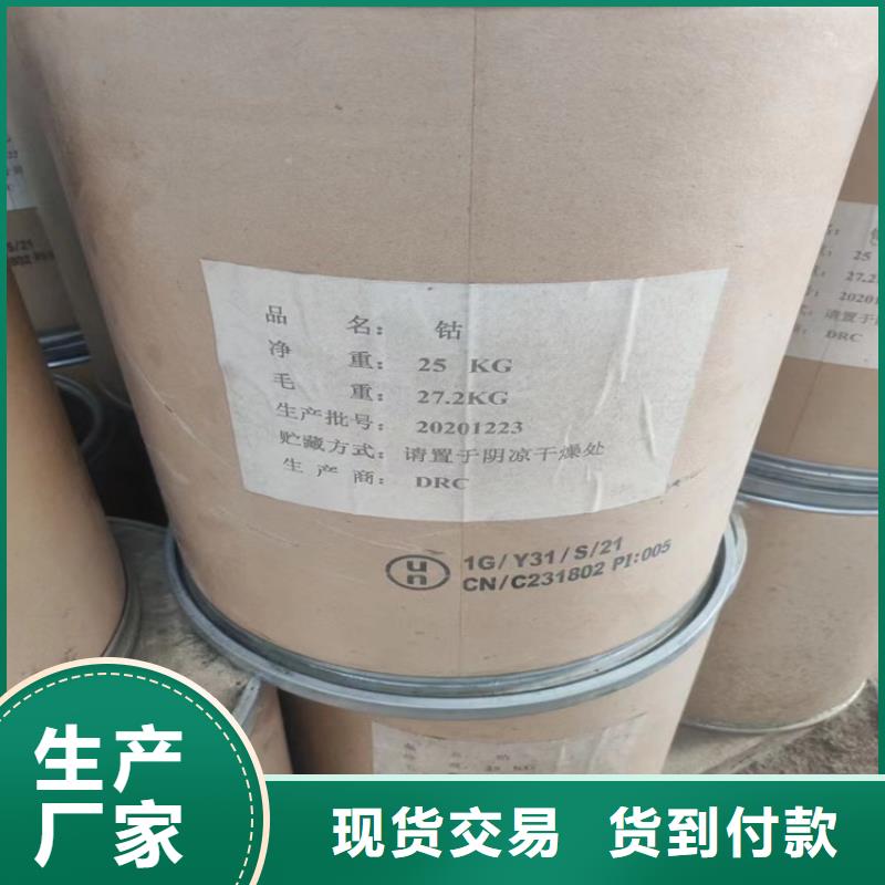 回收化工原料廠家貨源穩(wěn)定