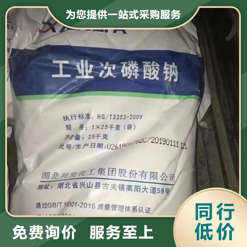 回收化工原料回收黑白料專注產品質量與服務