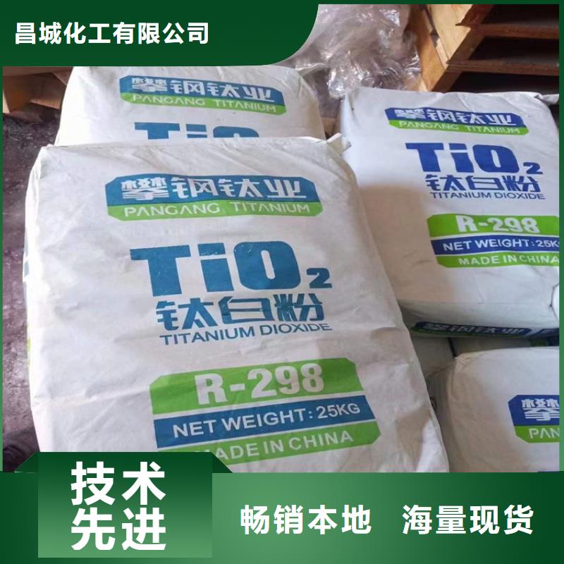 【回收化工原料】回收白油值得信賴