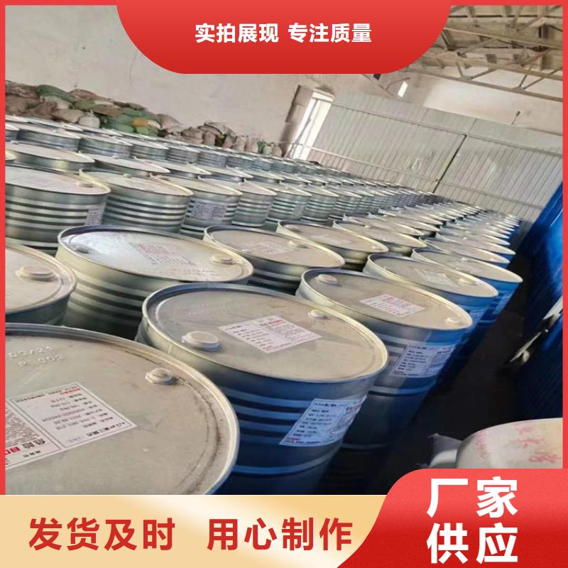 【回收化工原料】回收白油值得信賴
