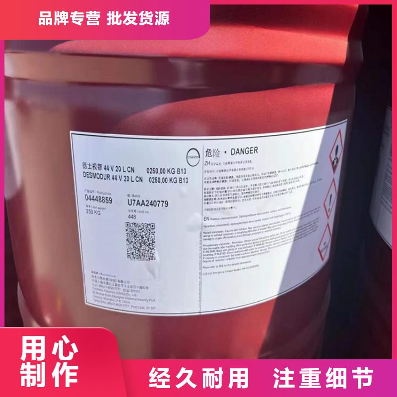 回收化工原料回收鉑金水價(jià)格實(shí)在