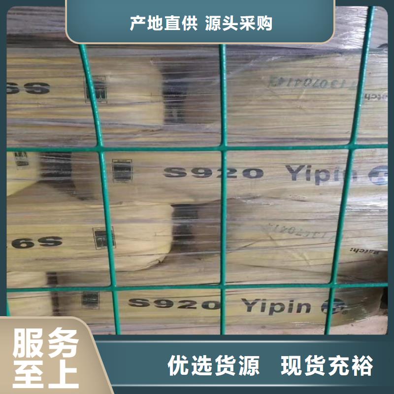 回收化工原料,氧化亞銅回收廠家案例