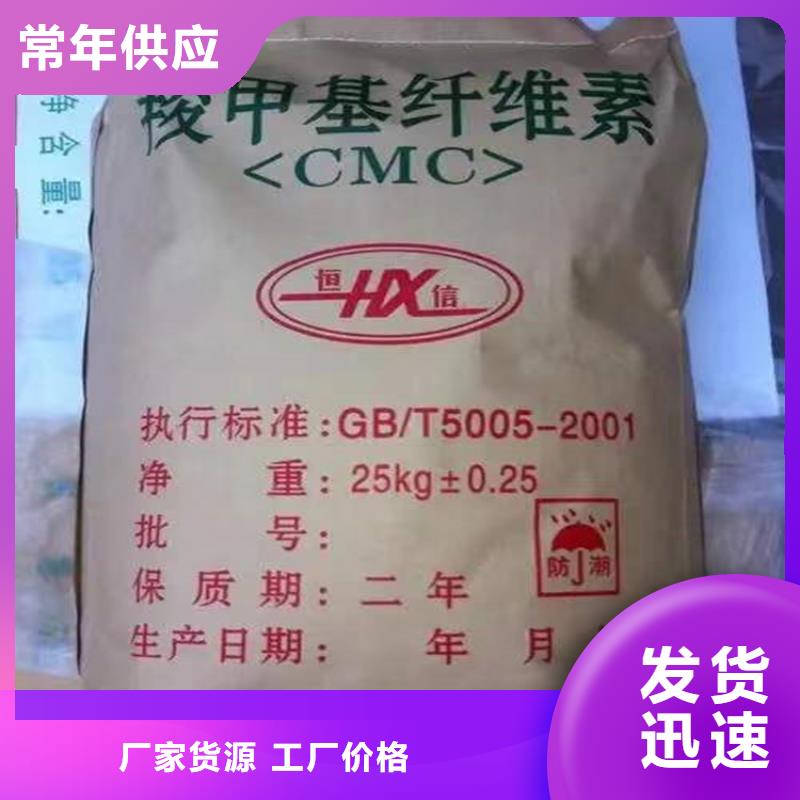 【回收化工原料】二手化工鈦白粉優選好材鑄造好品質