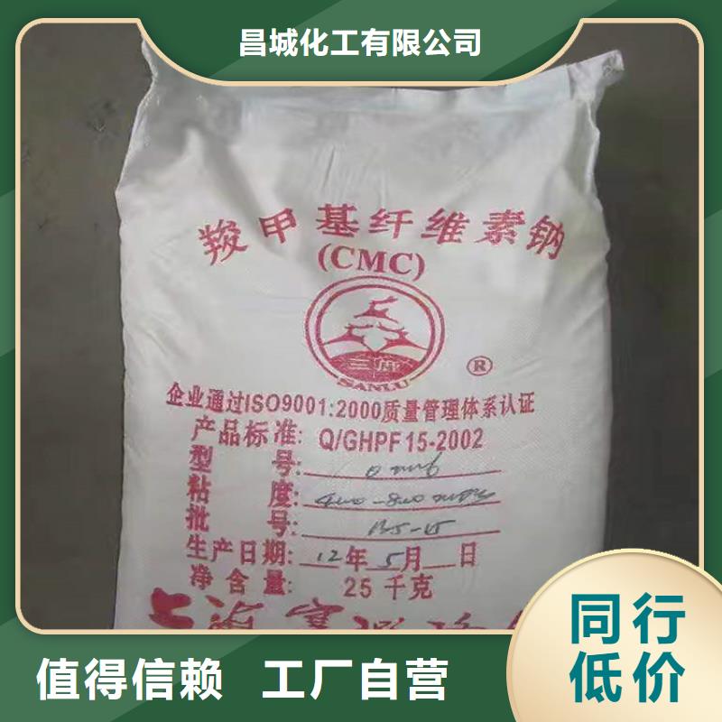 回收化工原料支持大批量采購