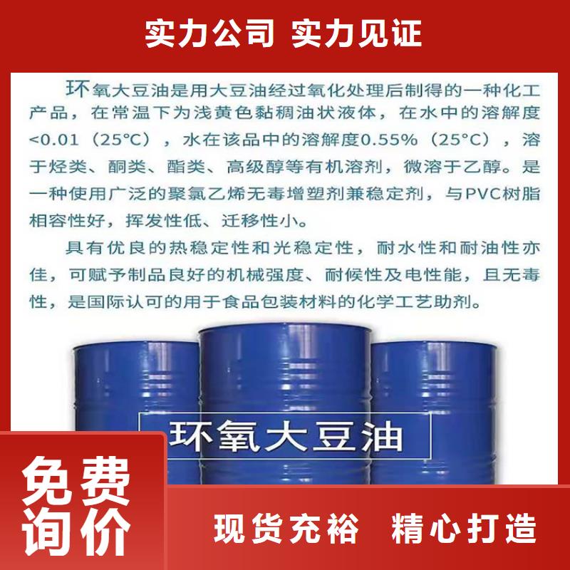 回收化工原料【回收樹脂】實(shí)力優(yōu)品