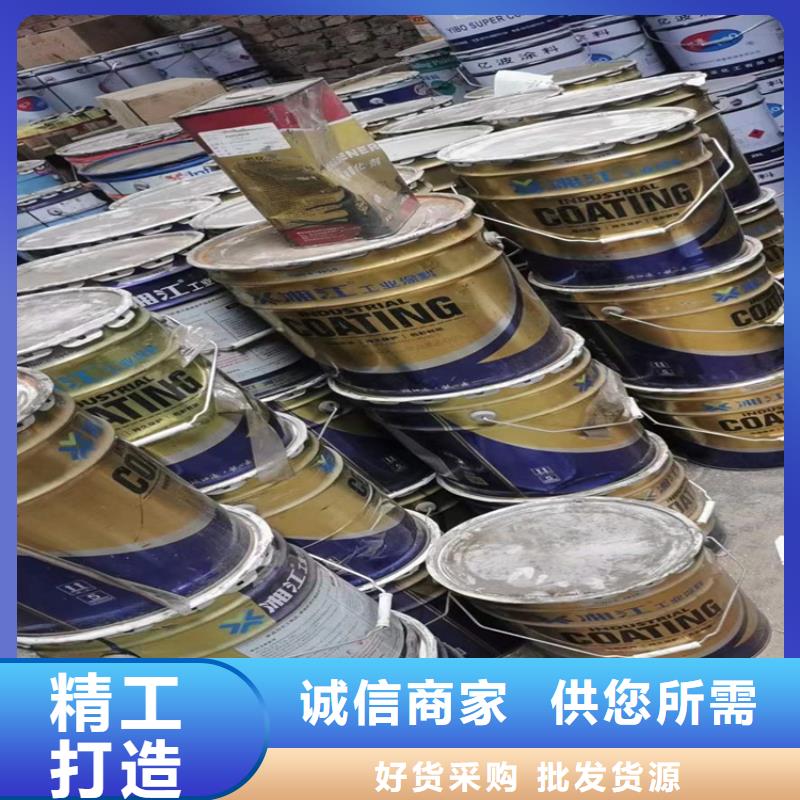 回收化工原料廠家貨源穩(wěn)定