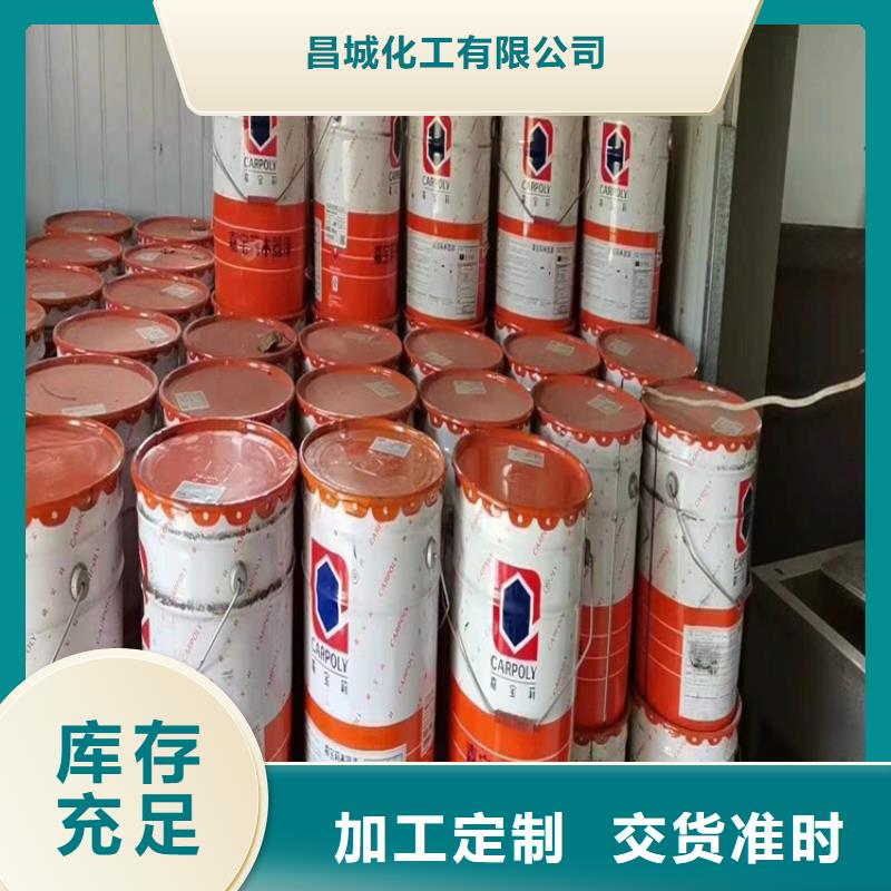 回收化工原料【回收樹脂】實(shí)力優(yōu)品