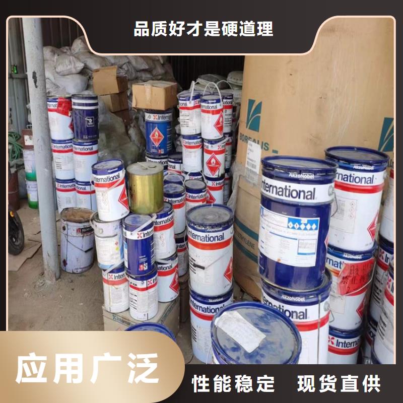 【回收化工原料】回收過期精碘一站式供應(yīng)廠家