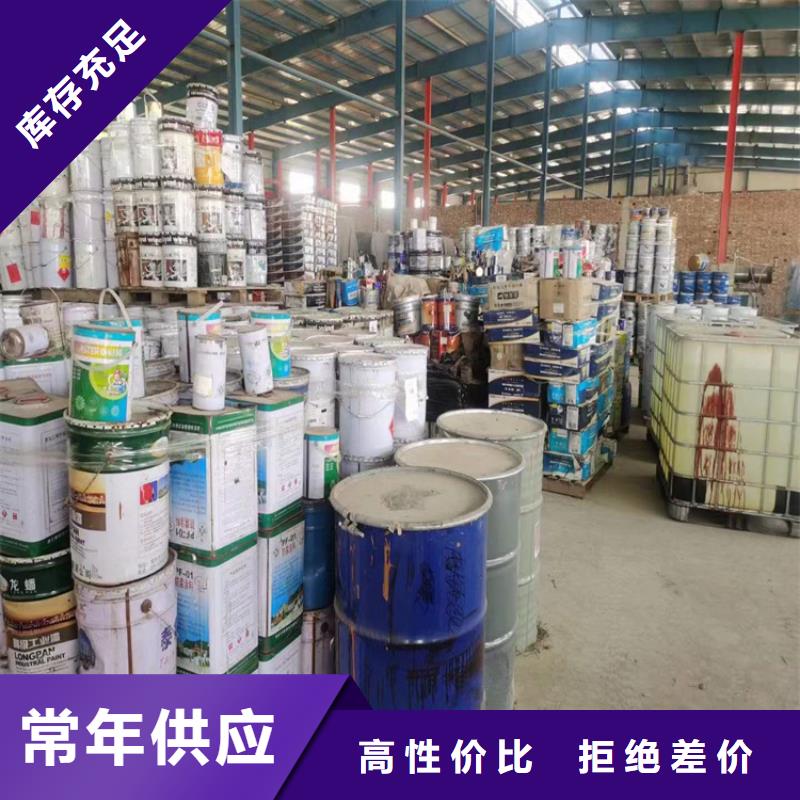 【回收化工原料_回收硅膠多年實力廠家】