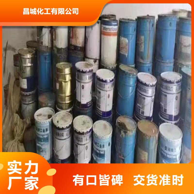【回收化工原料】回收過期精碘一站式供應(yīng)廠家