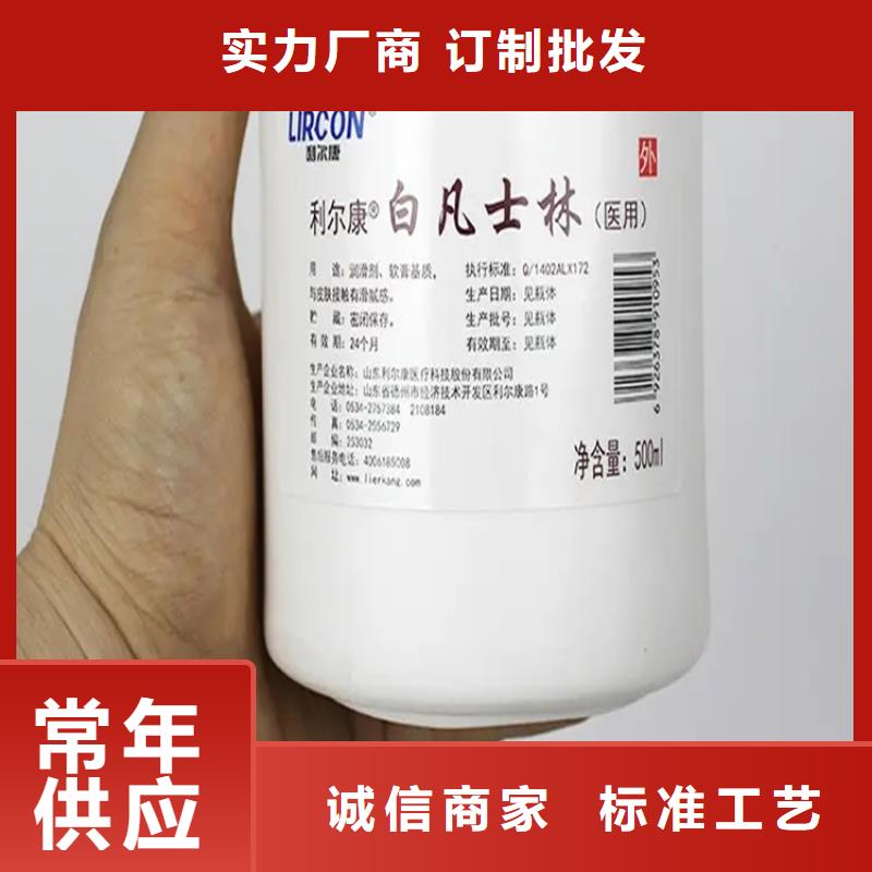 【回收化工原料】回收白油值得信賴