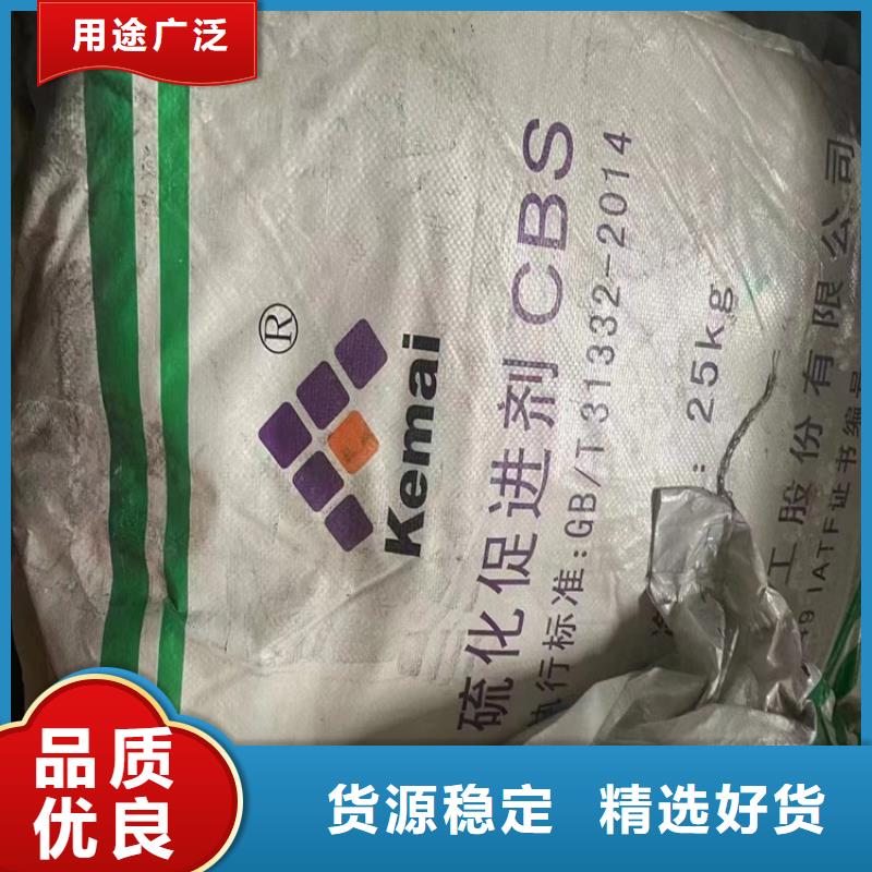 【回收化工原料】二手化工鈦白粉優選好材鑄造好品質