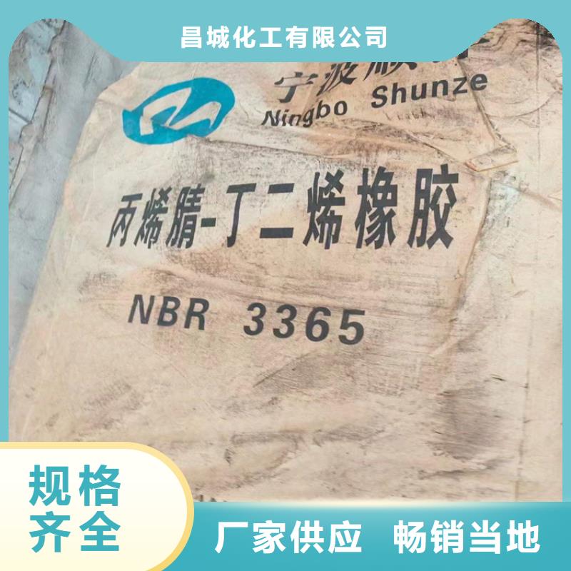 【回收化工原料】二手化工鈦白粉優選好材鑄造好品質
