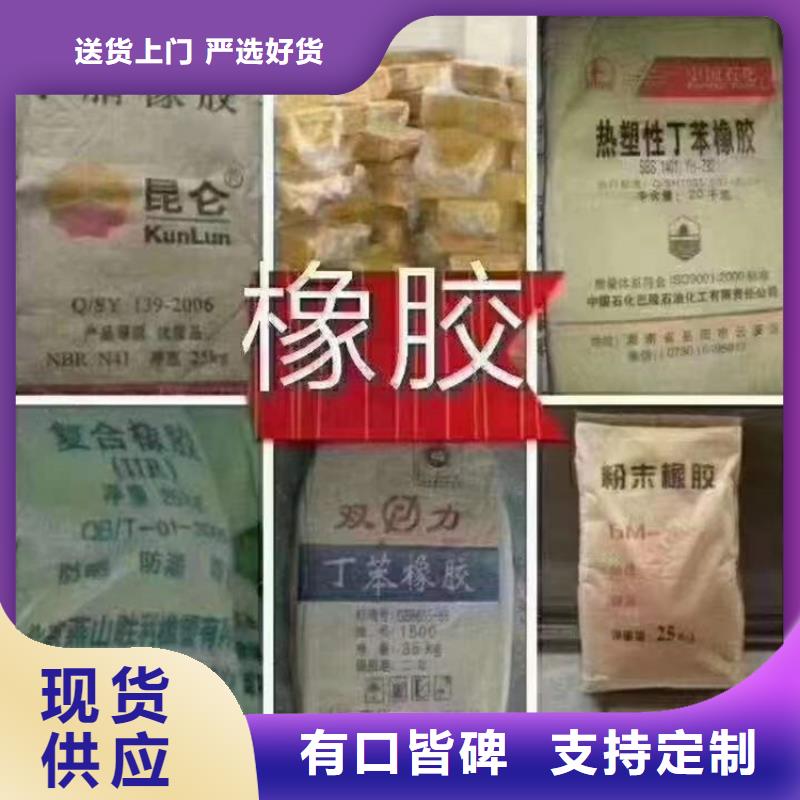 厂家销售昌城回收报废化工原料长期收购
