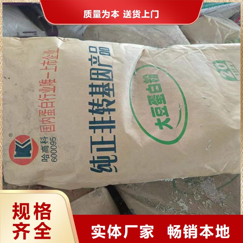 货源报价[昌城]县回收化工原料免费评估价格