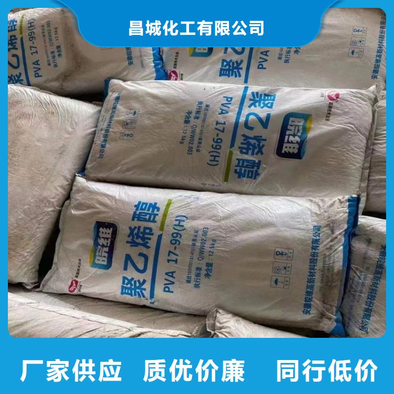 厂家销售昌城回收报废化工原料长期收购