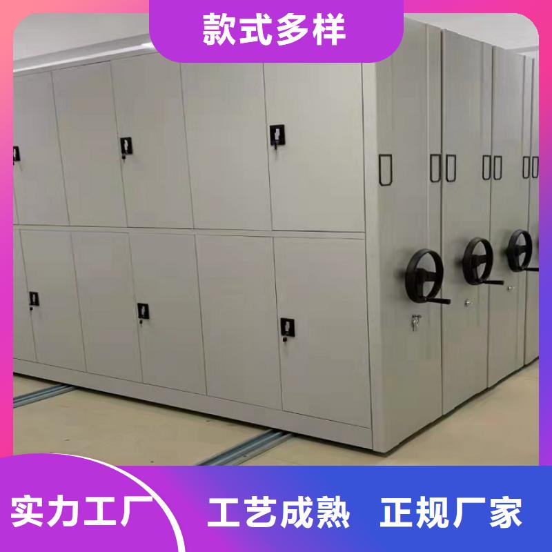 電動密集架現貨報價
