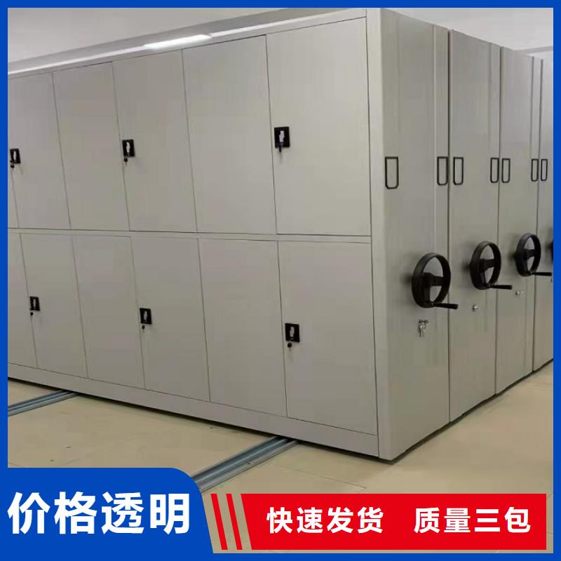 廠家電動密集柜