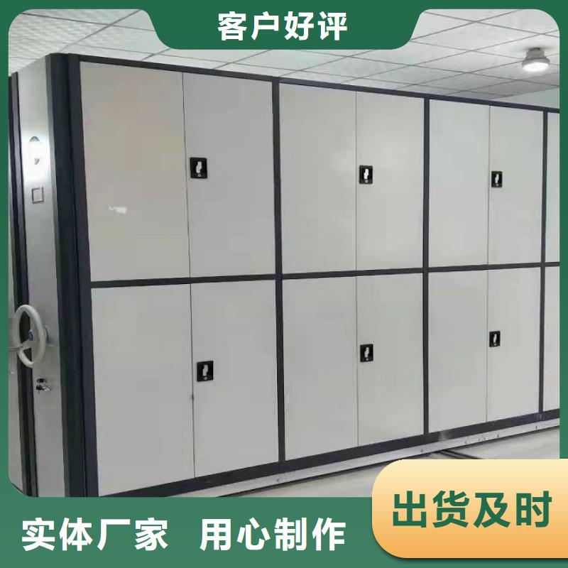 檔案密集柜供應(yīng)【鑫武】