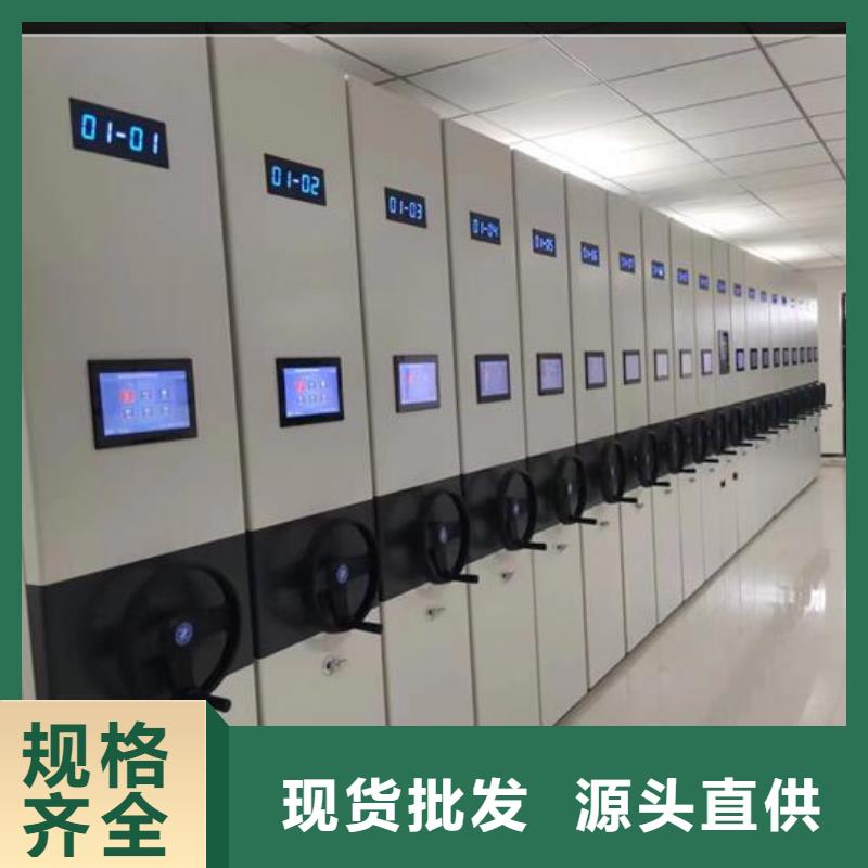 電動密集架生產廠家