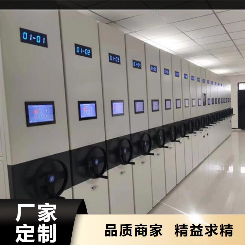 電動密集架源頭廠家【鑫武】
