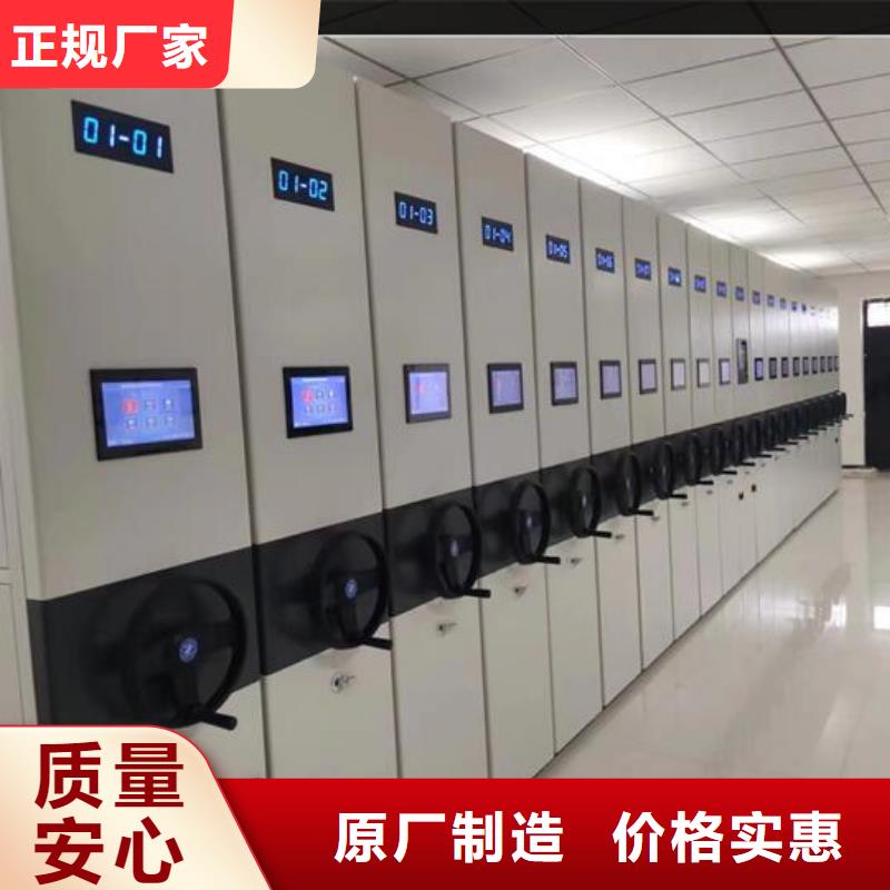 密集架采購價格