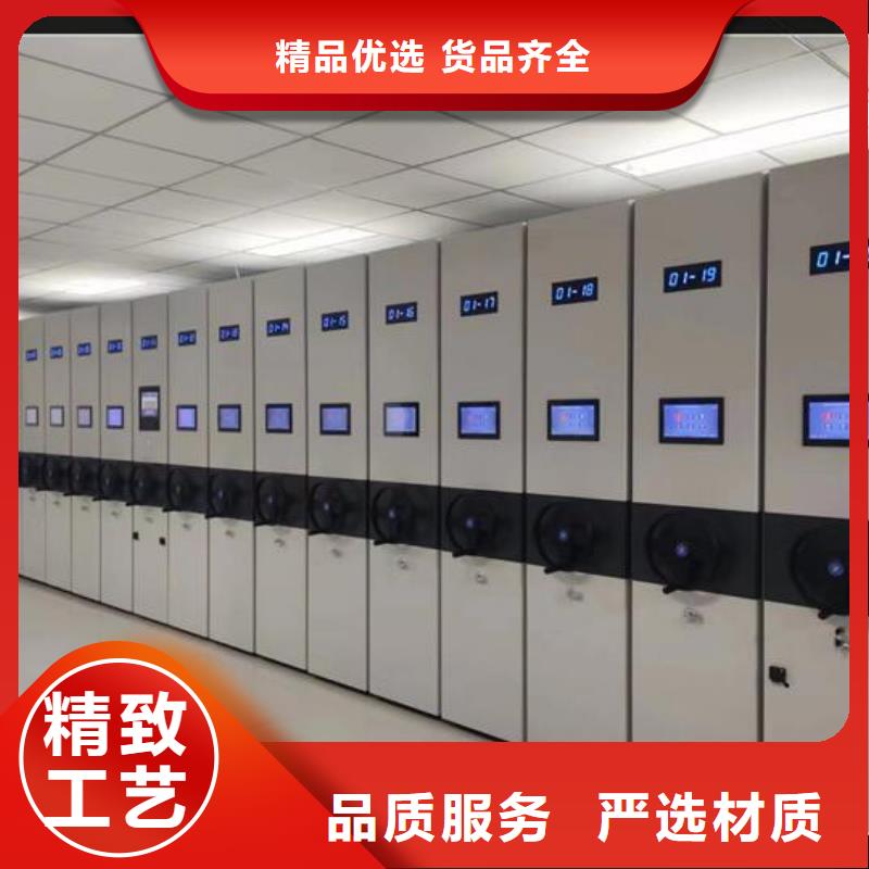 密集柜廠家