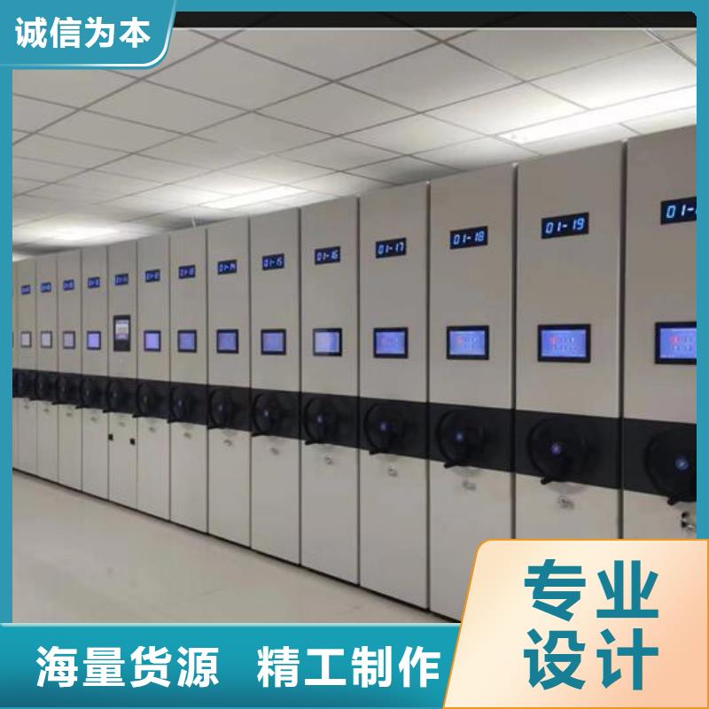 人事密集檔案柜出廠價格【鑫武】