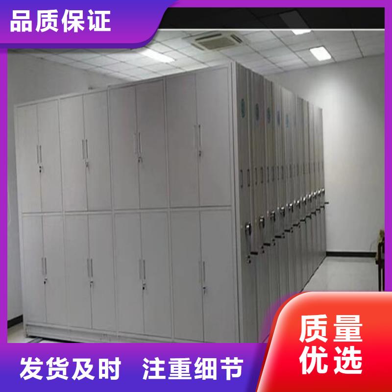手搖密集柜廠家價格【鑫武】