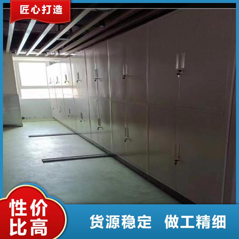 移動檔案柜廠家價格