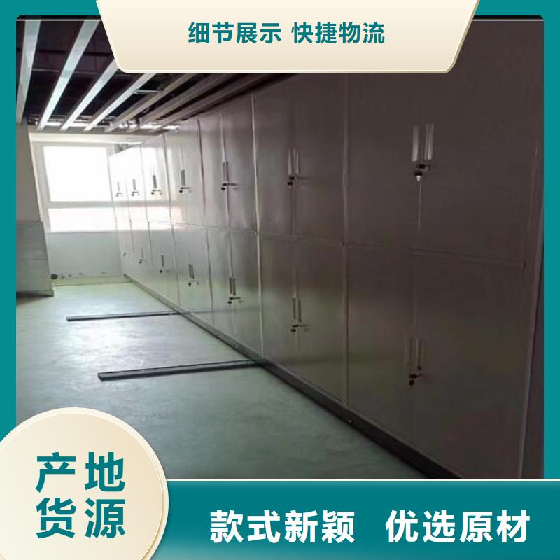【智能密集架歡迎電詢】