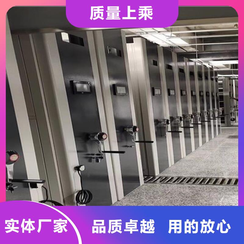 密集架本地廠家【鑫武】