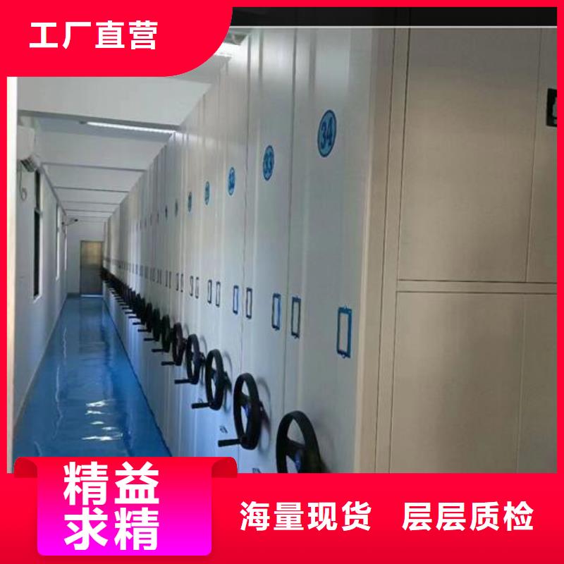 瓊海市軌道密集架價(jià)格【鑫武】