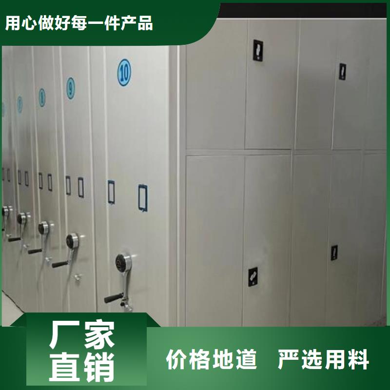 【檔案密集架出廠價(jià)格】