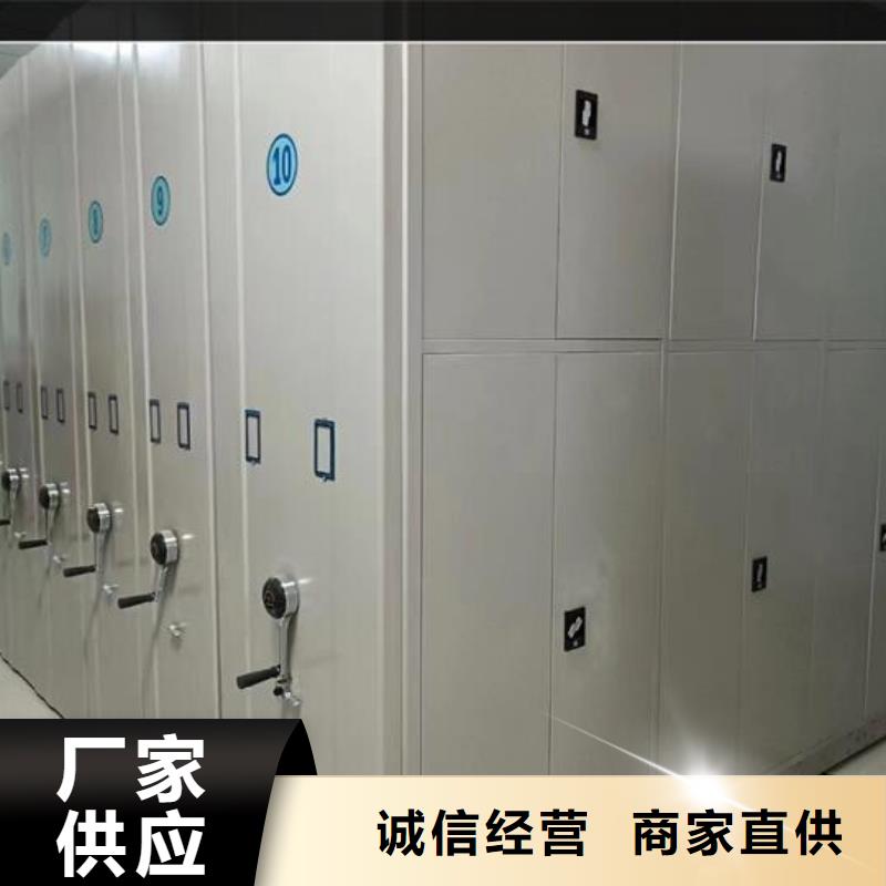 換地手動密集架辦事處