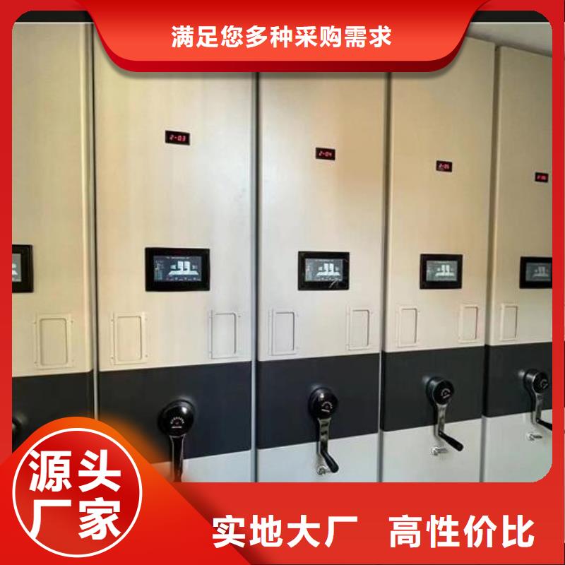 智能密集架現貨直供