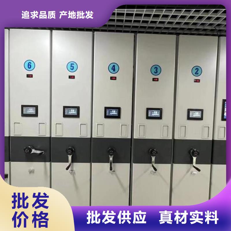 瓊海市電動密集架質量可靠