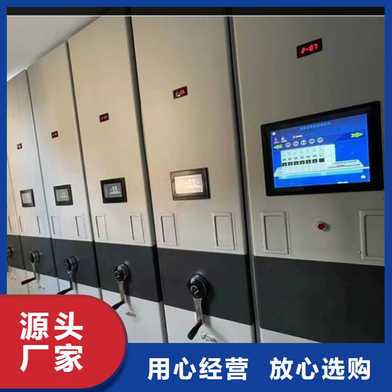 屯昌縣保質保量手動密集架廠家價格