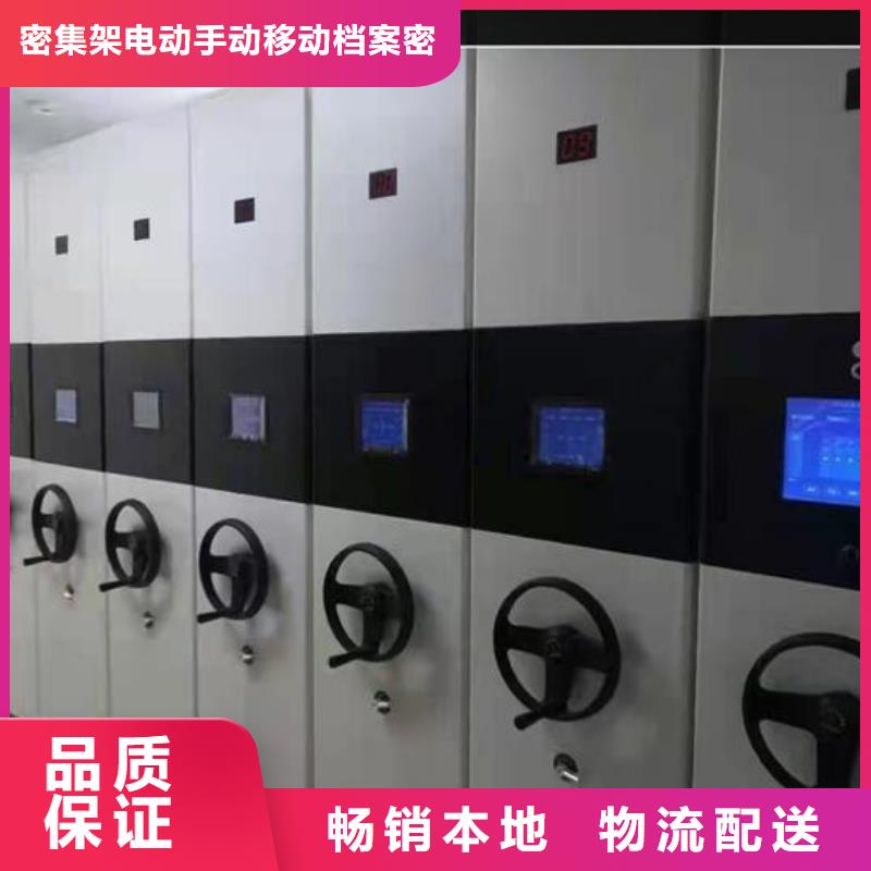 樣品密集柜訂制【鑫武】