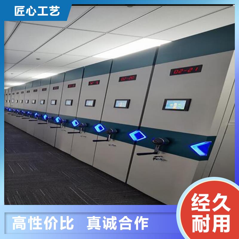 【密集檔案柜歡迎電詢】