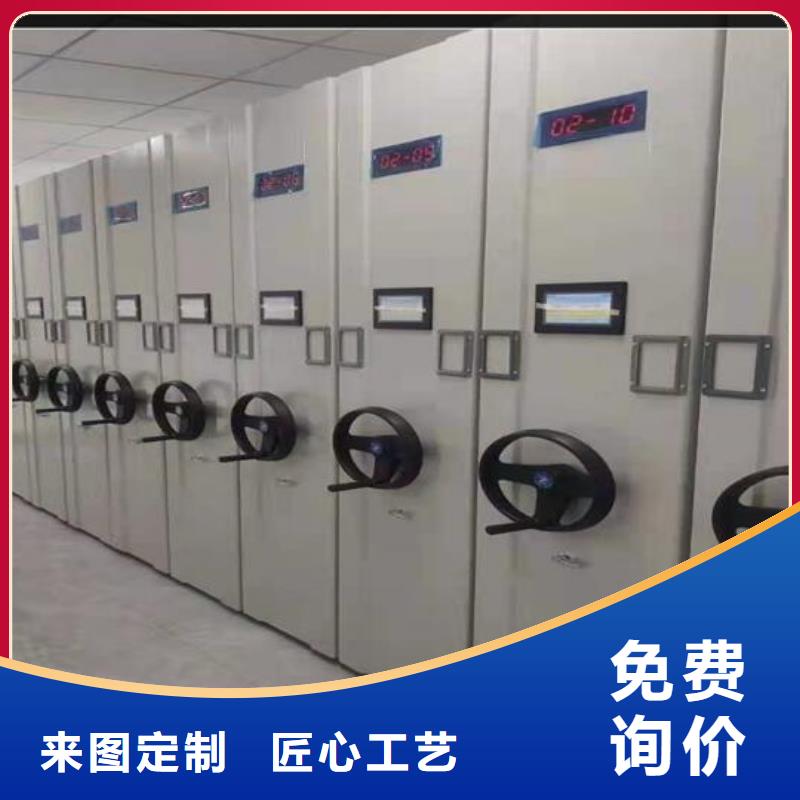 【密集柜-檔案柜工廠采購】