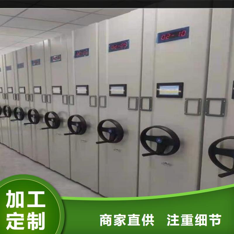 更省錢軌道式檔案柜廠家價格
