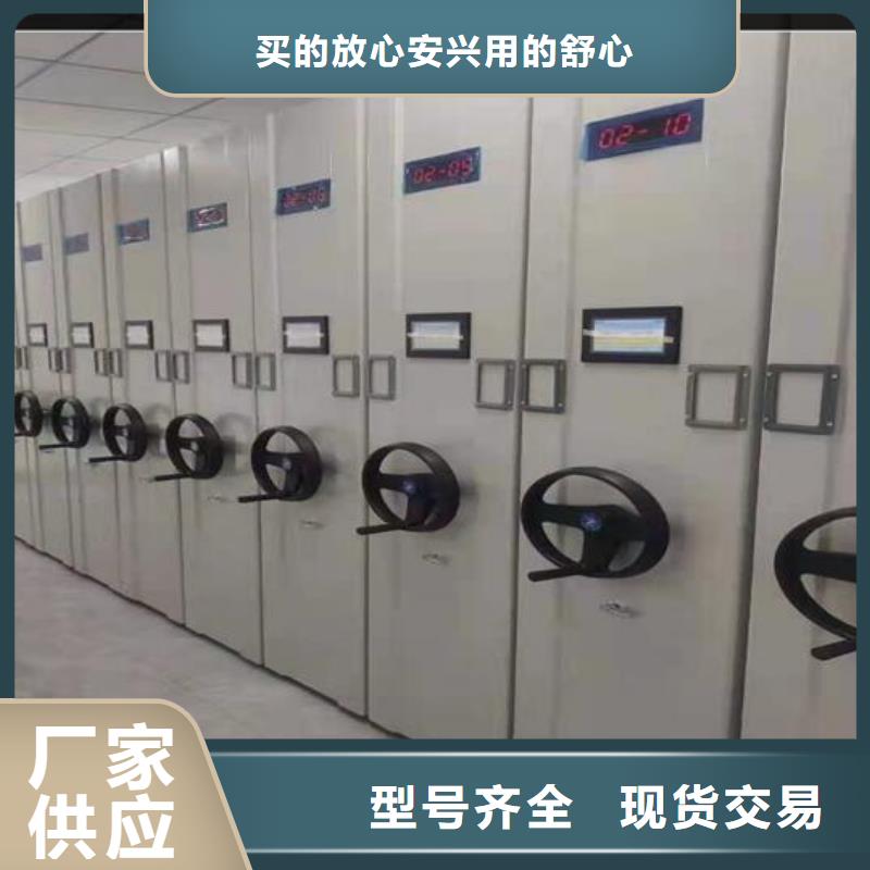 智能密集架出廠價格