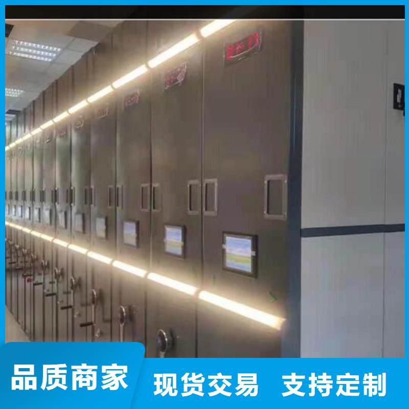 密集架實體廠家