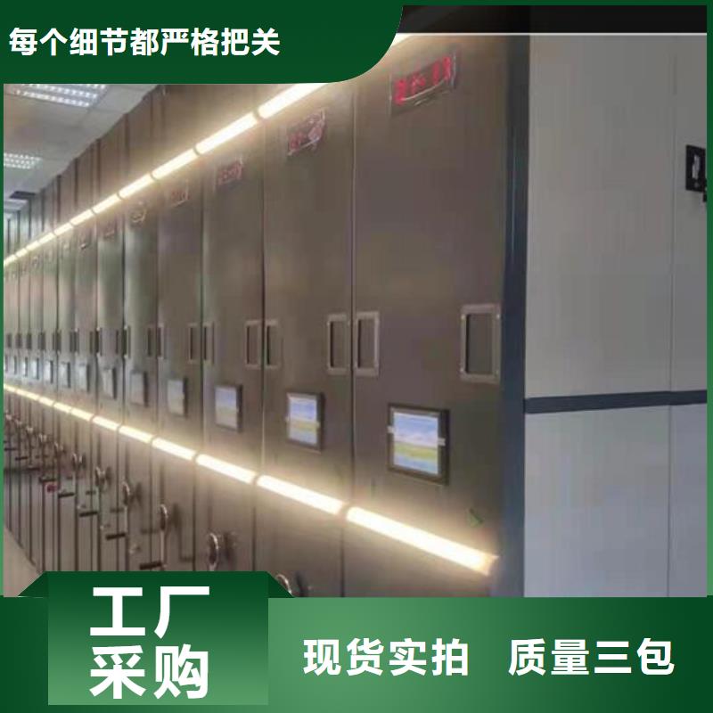 密集檔案柜質量保證