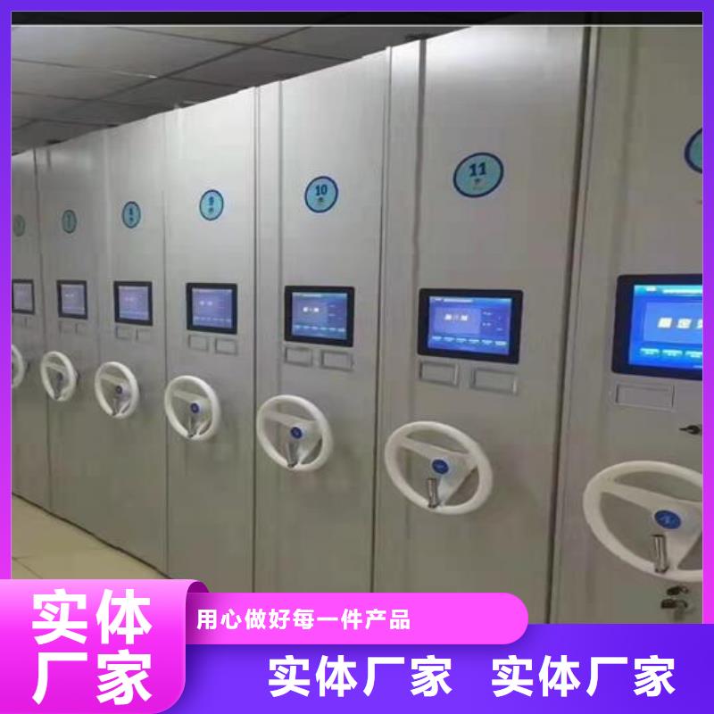 密集柜廠家價格