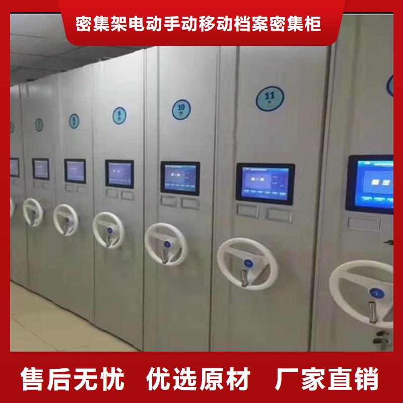 手動密集架來電咨詢