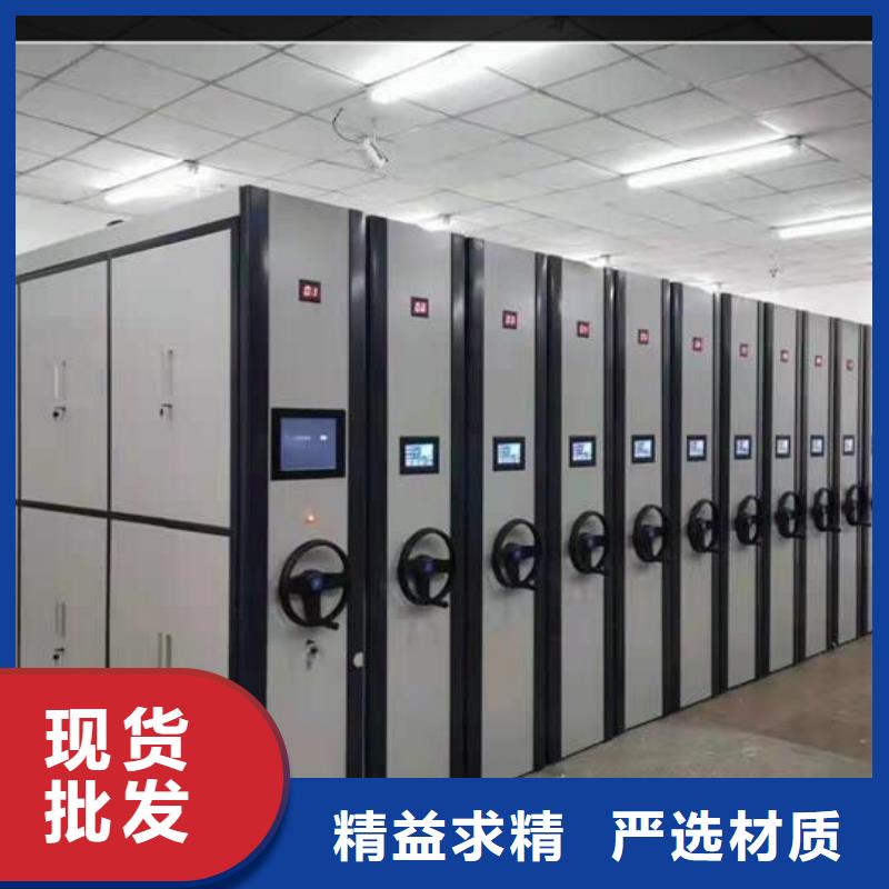 軌道檔案柜報價【鑫武】