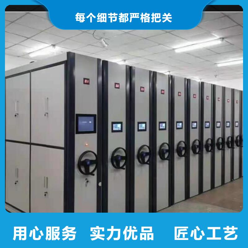 增創優勢密集檔案架生產廠家